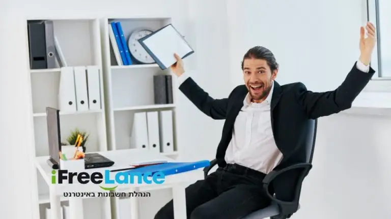 פתיחת עוסק פטור