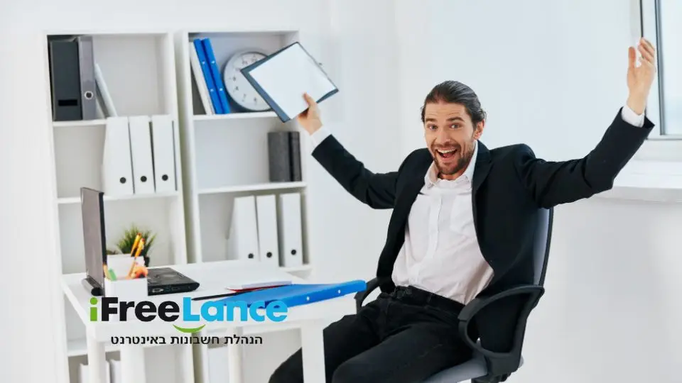 פתיחת עוסק פטור